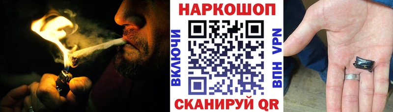 Купить закладку ГАШИШ  Конопля  СОЛЬ  Меф  Кувандык