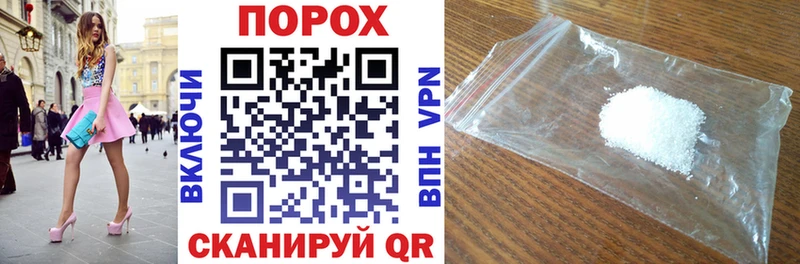 Amphetamine Розовый  Купить закладки  Кувандык 