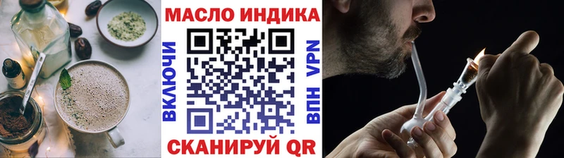 Cannafood конопля  Купить закладки  Кувандык 