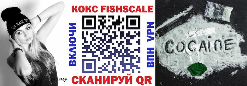 Кокаин Боливия  Купить  Кувандык 