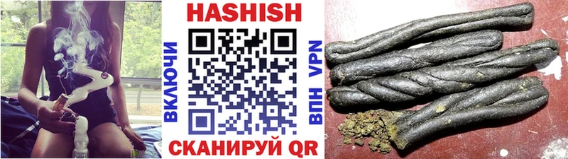 Купить где  Кувандык  ГАШ Premium 