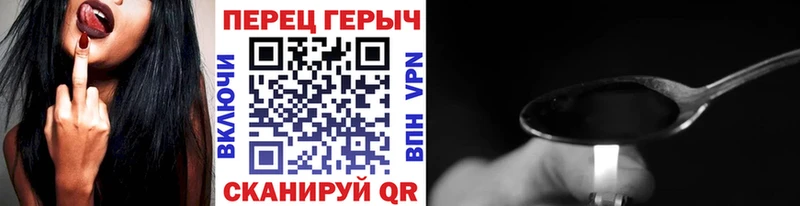 Героин афганец  Купить  Кувандык 