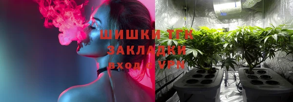 наркотики Арсеньев