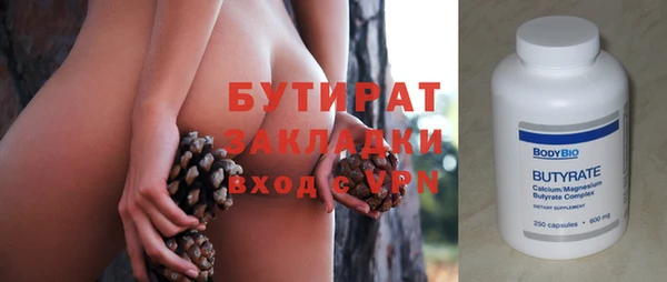 ALPHA PVP Алексеевка