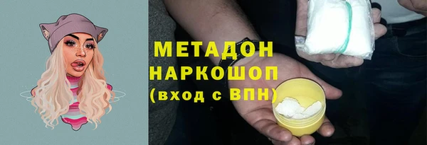 ALPHA PVP Алексеевка