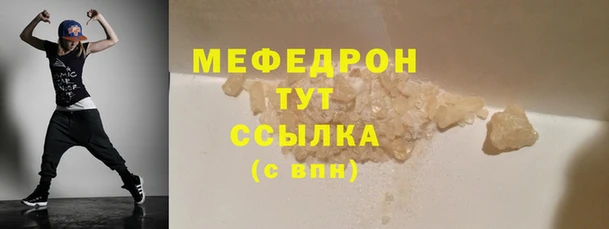альфа пвп VHQ Аркадак
