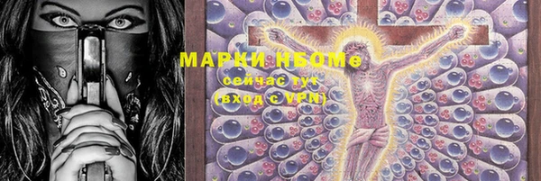 ALPHA PVP Алексеевка
