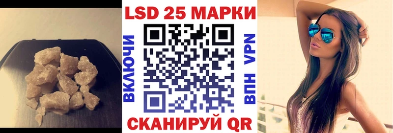 ЛСД экстази ecstasy  Купить где  Кувандык 