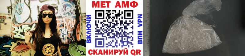 Купить закладки  Кувандык  МЕТАМФЕТАМИН мет 
