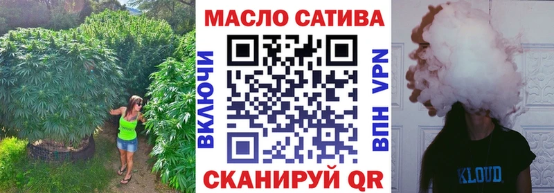 ТГК вейп  Купить закладки  Кувандык 